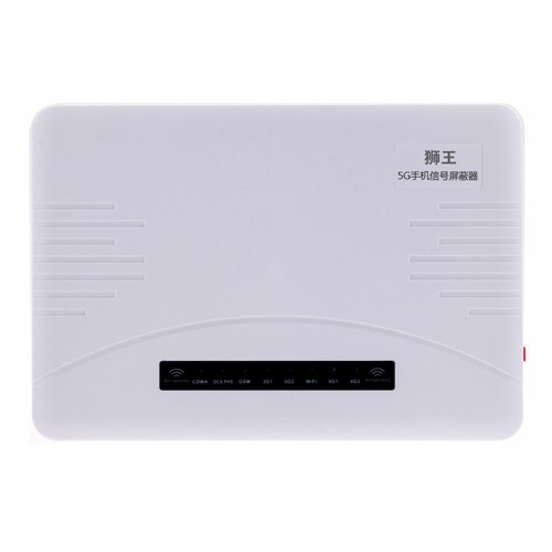 直辖县级5G手机信号屏蔽器DX5090