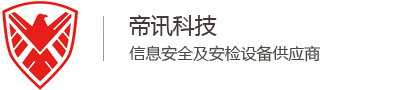 直辖县级手机信号屏蔽器_手机安检门_无人机干扰器-帝讯科技